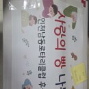 구월2동행정복지센터 이미지