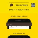 열성주방