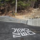 내송마을회관 이미지