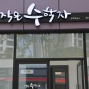 신라애드
