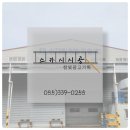 신대림정밀공업 이미지