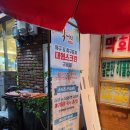 고성동서로 | 대구 고성동 술집 막써리 회 맛집 해산물 가득 분위기 좋은 술집