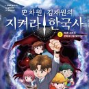 한솔문화기획