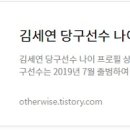 SBS스포츠당구장 이미지