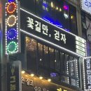 신주시티프라자 이미지