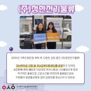 주식회사 지씨 이미지