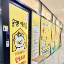 도남약국 | 대구 북구 칠곡 키즈카페 대관｜프라이빗 무인 키즈룸 꿀잼키즈룸 칠곡도남점 내돈내산 후기