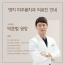 박준범치과의원 이미지