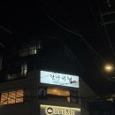 단아비책 - 계양구 | 강서구 피부관리 단아비책 화곡점 작은얼굴 윤곽관리 후기