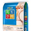 진미 이미지
