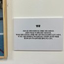 신천지예수교회 주차빌딩 | [신천지 안드레지파] 진주교회 10만 수료식 사진전 개최!