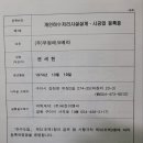 도로점용공사(배수시설) 네이버블로그
