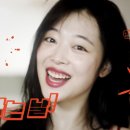 진리<b>상점</b> EP03. <b>이사</b> 가기 좋은 날