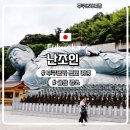 기념품의신 | 후쿠오카 난조인] 세계 최대 청동 와불상! 솔직 방문 후기 – 주차·복장규정·기념품샵 꿀팁까지 총정리