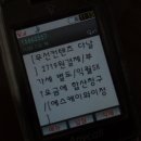 에스케이와이 이미지