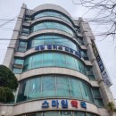 세일플러스의원 이미지