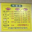 상동트리플렉스1 | 송내역 로컬 맛집 부자숯불구이 닭갈비