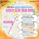 계룡로500번길 이미지