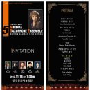 미리내색소폰 이미지