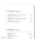 예옌