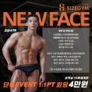 베스트핏 | [엉덩이가 좋아지는 지름길] 대구PT / 달서구헬스장 / 달서구PT / 월성동헬스장 / 상인동헬스장...