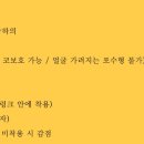 파이팅복싱다이어트 이미지