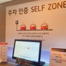 롯데시네마 라페스타(1관)