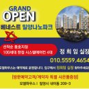 정희공인중개사사무소 이미지