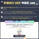 새로세무회계사무소 이미지