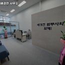 법무사배경천사무소