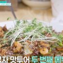 추장민박 이미지