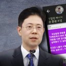 ‘피해자 김건희·한동훈’ 고발장…검찰총장 핵심참모가 ‘작성·전달’ 모두 인정 이미지