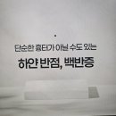 세종퍼스트피부과의원 이미지