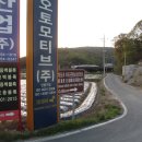 개진보건지소 이미지