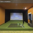 상록스크린골프