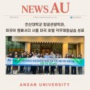 아시아나항공(항공훈련원) 네이버블로그