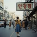 명안당안경 네이버블로그