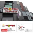 오션킹부동산공인중개사사무소 이미지