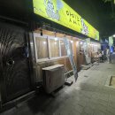 맛있는 오칠구 대곡점 네이버블로그