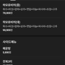 고봉수산 - 달서구 선원남로20길 10 | 고봉수산