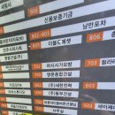 진주혁신도시 타이음식 전문점 르반부 방문 후기