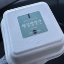 동서떡방앗간 - 고령군 성산로 1013 | 동서떡방앗간