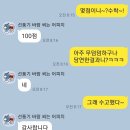 수학 1등 이미지