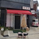 1438 | 신탄진카페 "모찌당" 하와이에 온 기분이 드네요!