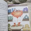 두꺼비약국 이미지