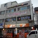고려왕족발보쌈 이미지