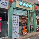 큐큐면관 | 사회복지사 예비신부 큐큐면관 가산직영점 점심쉼표 내돈내산 후기