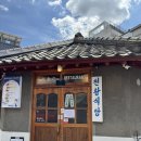 촉석로 | [진주 중앙시장 맛집] 전현무계획2에 나온 '천황식당' 육회비빔밥,석쇠불고기,육전 후기