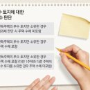 강남별공인중개사사무소 이미지