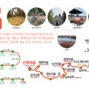 구불2-1길(미소길) 이미지